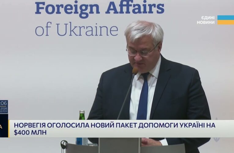 Норвегія надає Україні новий пакет допомоги на 400 мільйонів доларів