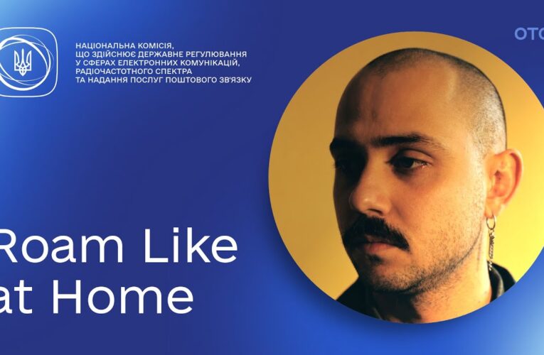 «Roam Like at Home»