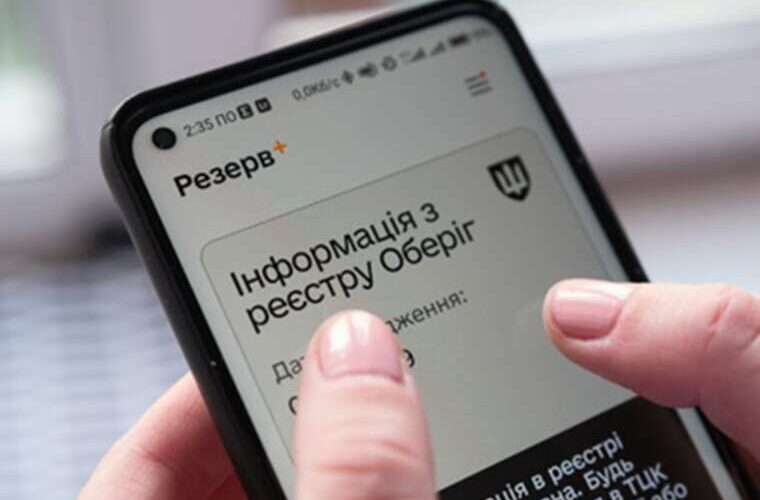 Оберіг під прицілом корупції в Умані посадовці ТЦК внесли понад 50 фіктивних відстрочок до електронної бази