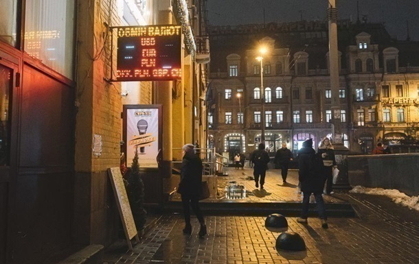 Новини бізнесу - Офіційний курс гривні оновив історичний мінімум