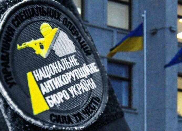 Операція Чисте місто НАБУ завершило слідство щодо розкрадання київської землі через туалетну схему