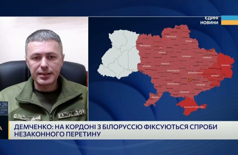 Ситуація на кордонах України з ЄС та Білоруссю | Андрій Демченко