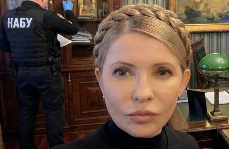 ПідозрЮля. Меми на обшуки в Тимошенко