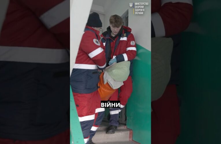 Як працює екстрена медична допомога