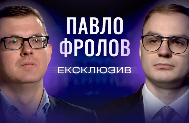 Майже 5 млн переселенців в Україні: як держава планує допомагати ВПО? Павло Фролов | ЕКСКЛЮЗИВ