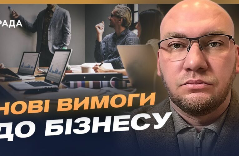 Фінансування України: як працюють кредити та гранти | Олексій Леонов