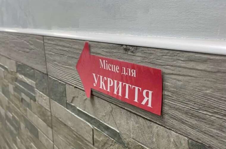 Розтрати на шкільних укриттях Керівництво освіти Подільської РДА судитимуть за переплату у 675 тисяч гривень