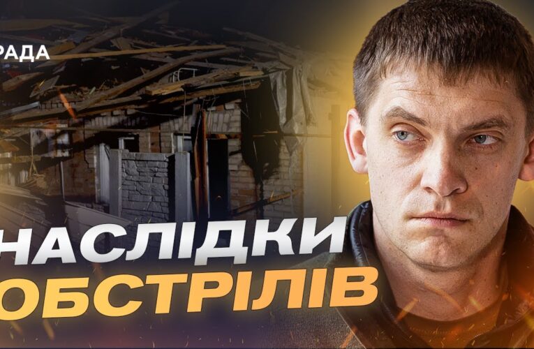 Захист від FPV-дронів та відновлення інфраструктури | Іван Федоров