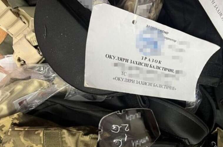 СБУ викрила схему постачання ЗСУ бракованих балістичних окулярів на 60 мільйонів гривень