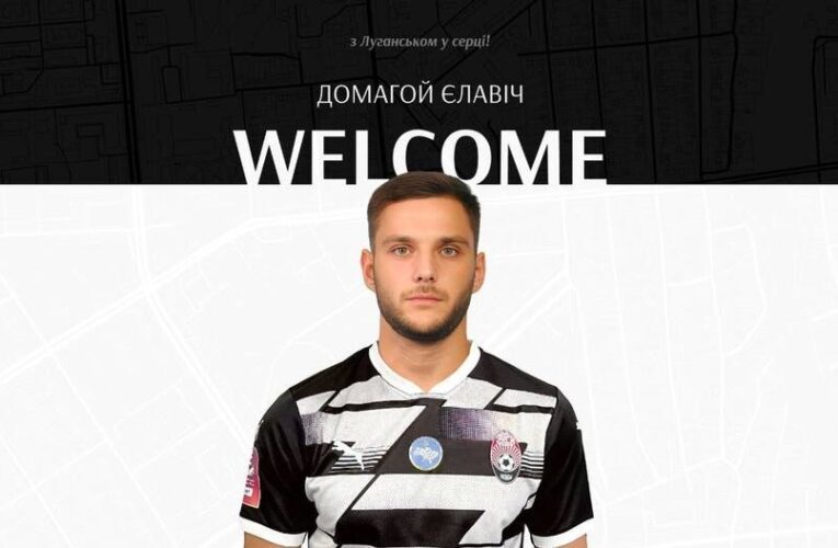 Стало відомо про підписання хорватського вінгера луганською Зорею