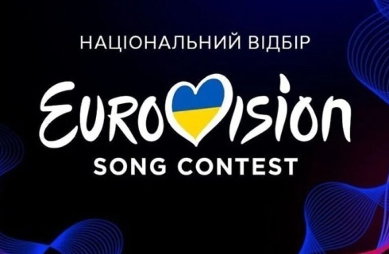 Суспільне оголосило склад журі Нацвідбору на Євробачення-2026