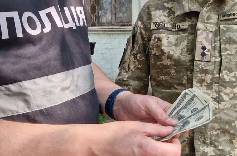 Ціна обмеженої придатності на Чернігівщині офіцер ТЦК попався на хабарі у 2,5 тисячі доларів