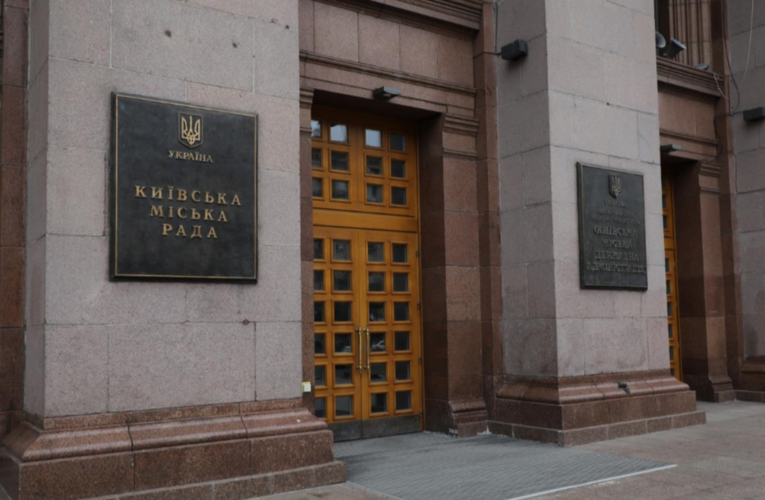 У будівлі КМДА проводять обшуки