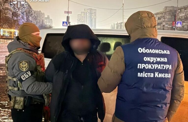 У Києві затримали організатора незаконної схеми перетину кордону