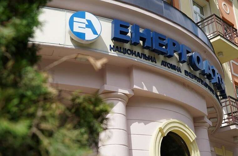 Уряд відсторонив, але не звільнив менеджмент Енергоатому після справи Міндіча