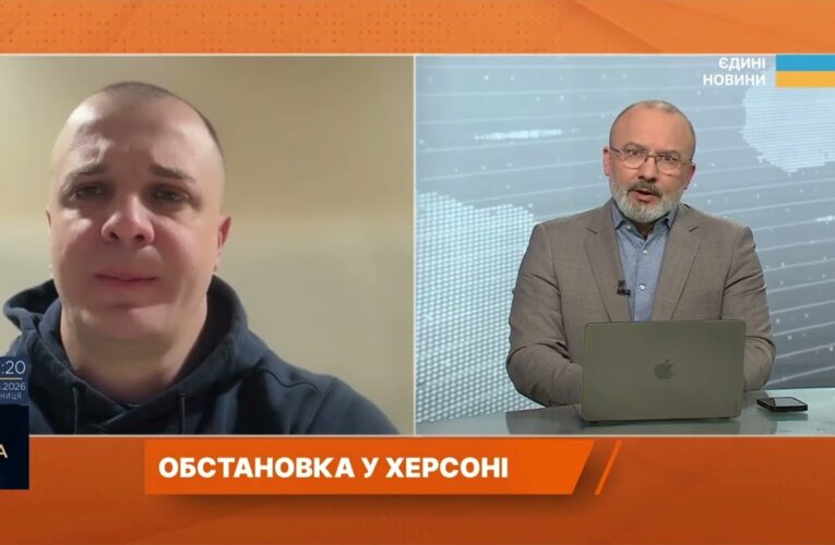 Ситуація в Херсоні: обстріли, дрони та робота критичної інфраструктури | Ярослав Шанько