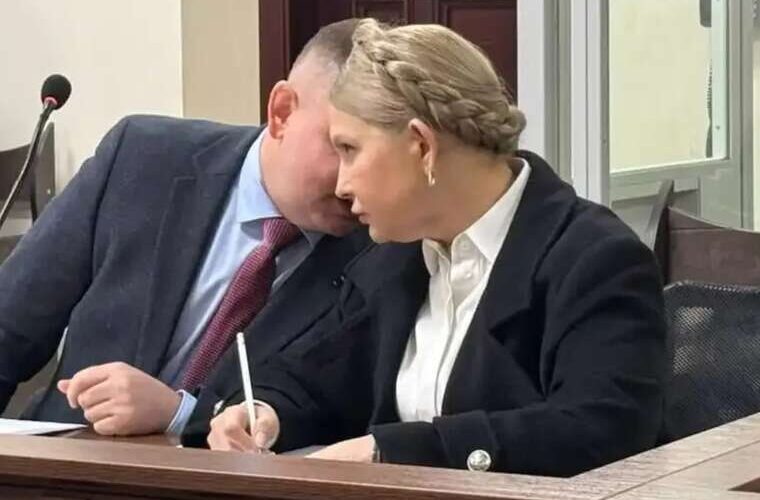 ВАКС розгляне арешт майна Юлії Тимошенко у закритому режимі