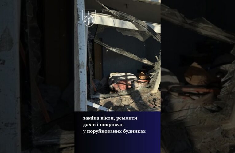 Привласнення 2,5 млн грн на відновлення житла і шкіл після обстрілів: справу скеровано до суду