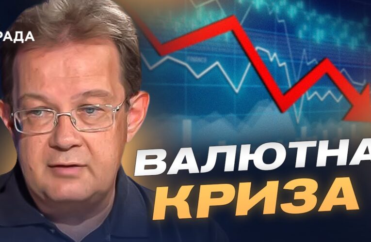 Стан російської економіки та вплив санкцій: прогнози на 2026 рік | Олег Пендзин