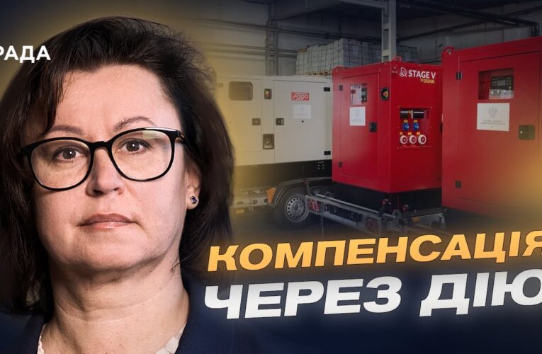 Альтернативна енергетика для житлових будинків: державний механізм підтримки | Наталія Козловська