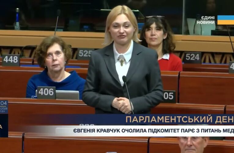 Парламентський день 28.01.2026