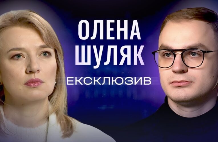 Як провести вибори під час війни? Олена Шуляк про голосування військових та переселенців | ЕКСКЛЮЗИВ