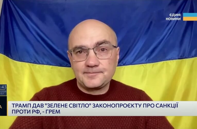 США та Британія перехопили танкер рф: нові санкції й удар по нафтовій торгівлі | Дмитро Левусь