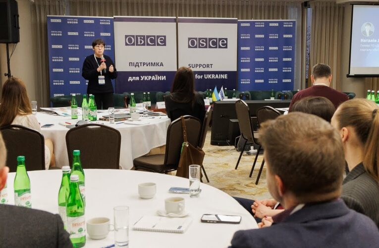 Форум «Стратегія антикорупційних комунікацій: досвід, результати, горизонт до 2030 року»