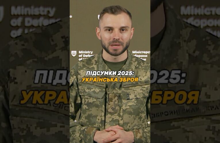 СКІЛЬКИ УКРАЇНСЬКОЇ ЗБРОЇ В ЗСУ?