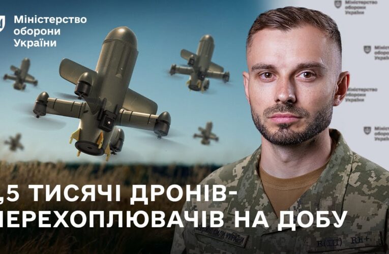 Військові отримують більше дронів для перехоплення «шахедів» | Головне за тиждень