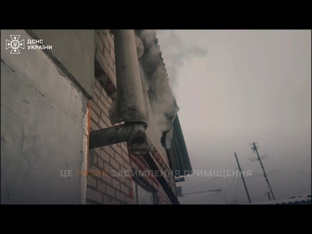 На Харківщині 5 людей отруїлись чадним газом