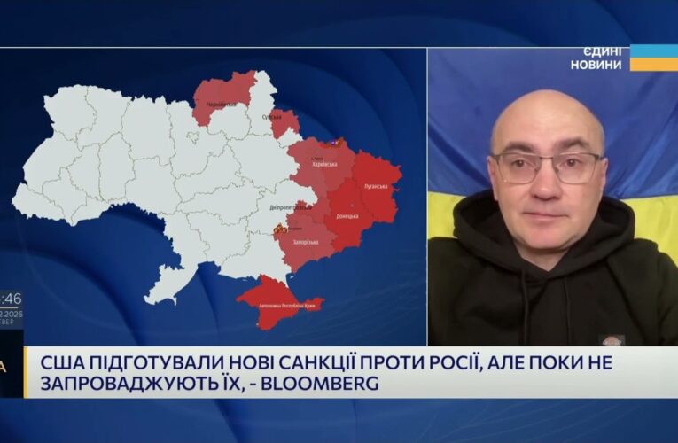 США готують нові санкції проти РФ: чому пауза? | Дмитро Левусь