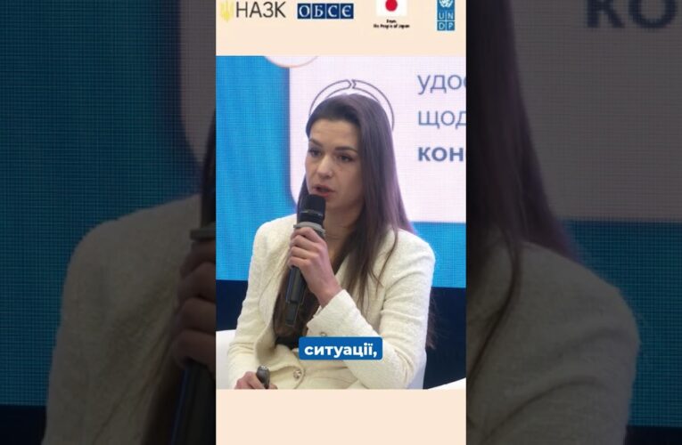 катушинська