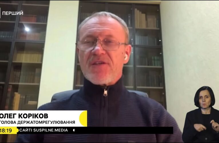 Олег Коріков про вплив російських ударів по обʼєктах енергетичної інфраструктури на АЕС