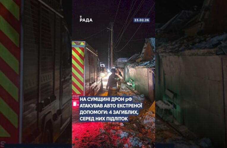 🗓️ 23.02.2026☀️ Ранкові новини🔴 1461-ий день війни