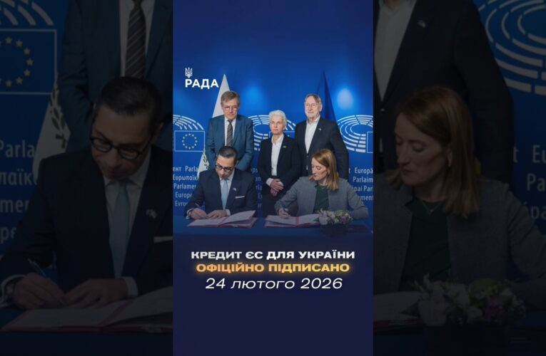 🗓️ 24.02.2026🌙 Вечірні новини🔴 1462-ий день війни