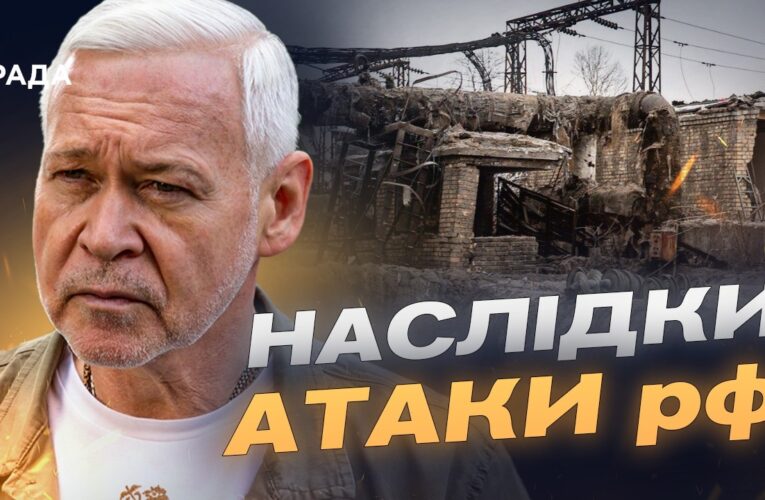 Руйнування ТЕЦ у Харкові: як місто долає наслідки ударів | Ігор Терехов
