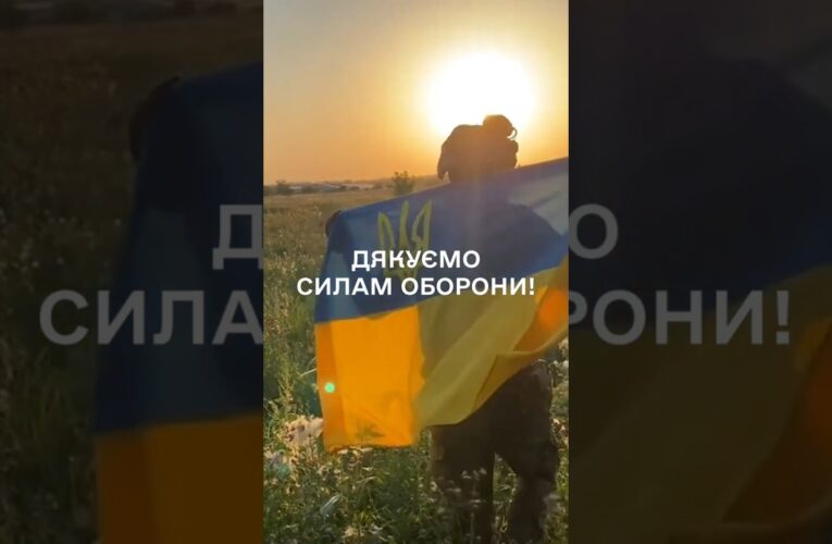 24.02.2026 Дякуємо захисникам. 4 роки повномасштабного вторгнення. 12 років боротьби з ворогом