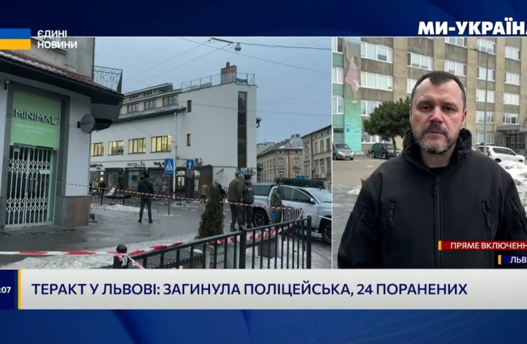 ⚡️Теракт проти правоохоронців: Ігор Клименко повідомив подробиці нічних вибухів у Львові