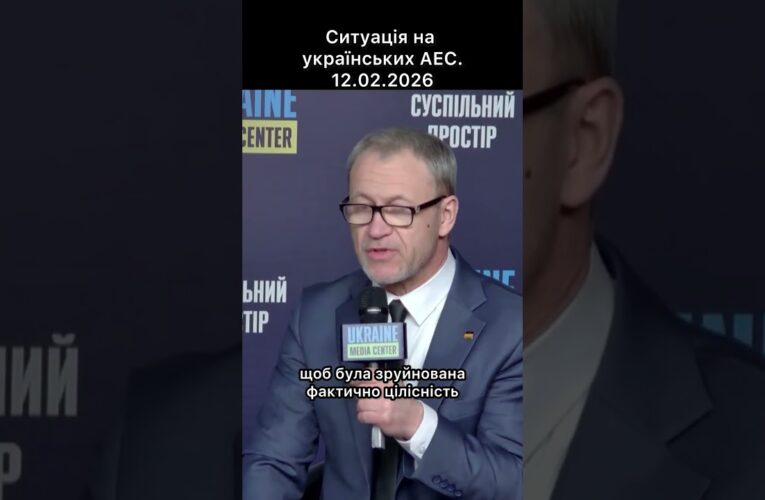 Брифінг Голови Держатомрегулювання Олега Корікова