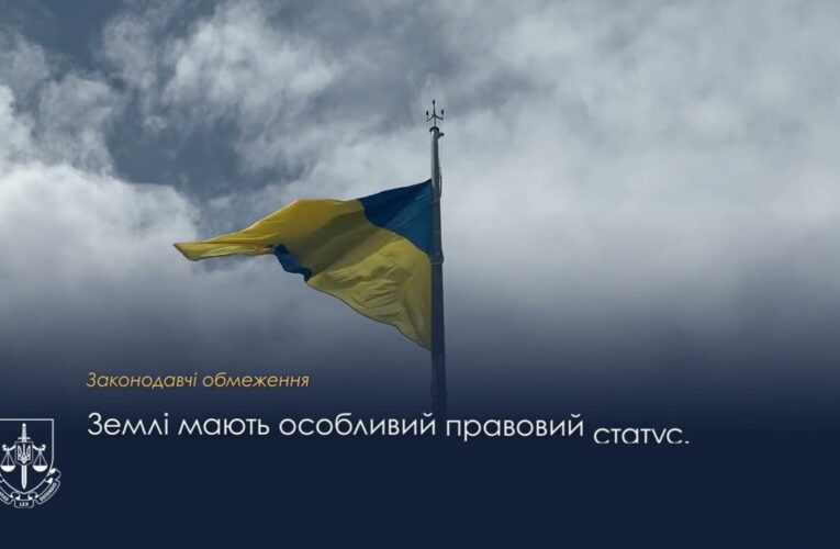 Майже 35 гектарів земель оборони у прикордонній смузі Рівненщини повернуто у державну власність