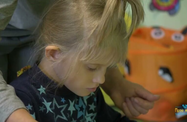 Там, де починаються зміни: послуга денного догляду для дітей з інвалідністю у Києві