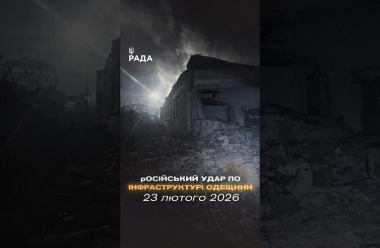 🗓️ 23.02.2026🌙 Вечірні новини🔴 1461-ий день війни