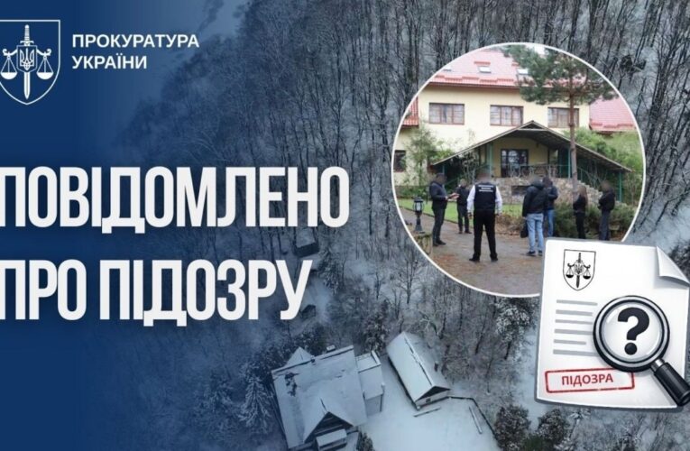 Туристичний комплекс на землях лісового фонду