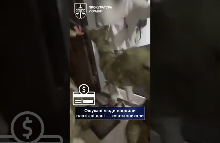 Псевдодопомога ООН та фейкові продажі в Інтернеті