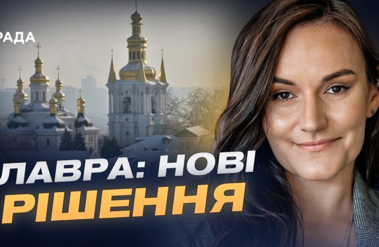 Захист культурної спадщини: ініціатива створення міжнародного фонду | Тетяна Бережна