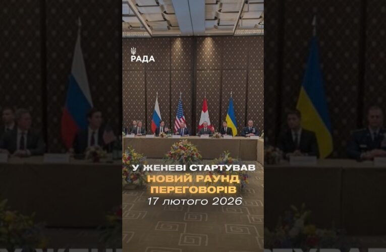 🗓️ 17.02.2026🌙 Вечірні новини🔴 1455-й день війни