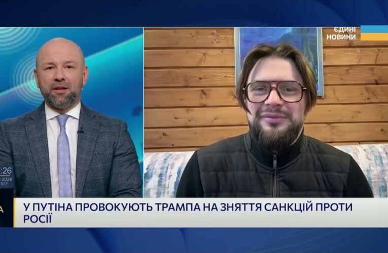 Переговори щодо України в Женеві: що обговорювали сторони насправді | Богдан Ференс