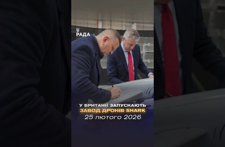 🗓️ 25.02.2026🌙 Вечірні новини🔴 1463-ий день війни