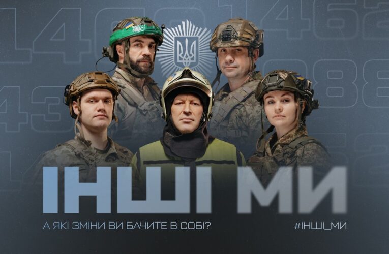 4 роки, що змінили нас назавжди. Повномасштабна війна торкнулася кожного – глибоко й безповоротно